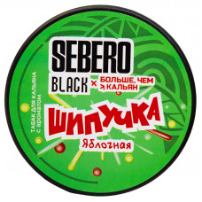 Табак Sebero Black 25 гр Яблочная шипучка