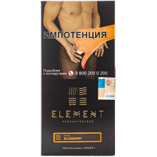 Табак Element 100 г Земля Черника Blueberry