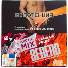 Табак Sebero 60 гр Arctic Mix Ванила Фрут Vanilla fruit