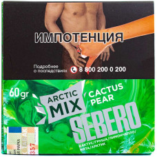 Табак Sebero 60 гр Arctic Mix Кактусовая Груша Cactus Pear