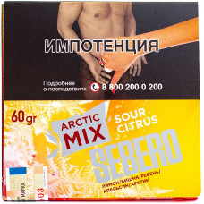 Табак Sebero 60 гр Arctic Mix Кислый Цитрус Sour Citrus