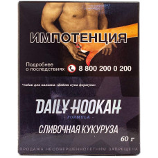 Табак Daily Hookah 60 г Сливочная Кукуруза