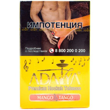 Табак Adalya 50 г Манго Танго (Mango Tango)