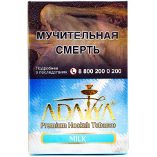 Табак Adalya 50 г Молоко ( Milk)