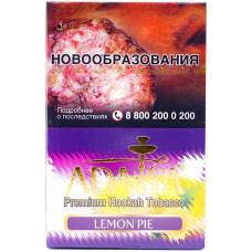 Табак Adalya 50 г Лимонный Пирог ( Lemon Pie)