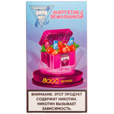 Вейп GANG X box 8000 тяг Энергетик с Земляникой Одноразовый