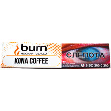 Табак Burn 25 гр Kona Coffee Кофе