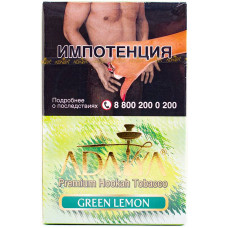 Табак Adalya 50 г Лайм (Green Lemon)