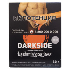 Табак DarkSide Core 30 г Kashmir Goa Java Кашмир Гоа Джава