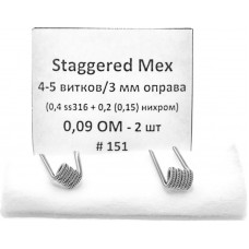 Спирали New Coils для Мехов Staggered 0.1 Ом 4-5 витков 2 шт #151 Super Coils