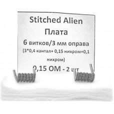 Спирали New Coils для Плат Stitched Alien 0.14 Ом 6 витков 2 шт #156 Super Coils