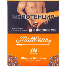 Табак MattPear 30г Chocco Morocco Апельсин Шоколад