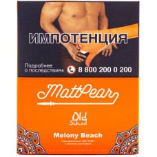 Табак MattPear 30г Melony Beach Персик Дыня