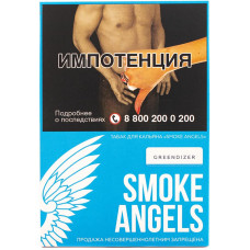 Табак Smoke Angels 25г GreenDizer Фейхоа