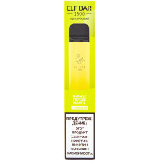 Вейп Elf Bar 1500 тяг Ананас Персик Манго 20 мг 850 mAh Одноразовый
