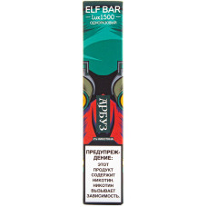 Вейп Elf Bar Lux1500 Арбуз 20 мг 850 mAh Одноразовый