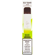 Вейп Elf Bar 2000 тяг Кислое Яблоко 20 мг 1200 mAh Одноразовый