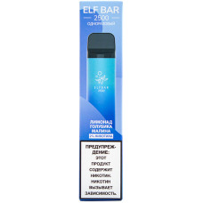 Вейп Elf Bar 2500 тяг Лимонад Голубика Малина 20 мг 1400 mAh Одноразовый