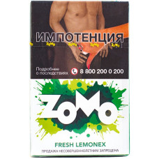 Табак Zomo 50 гр Fresh Lemonex