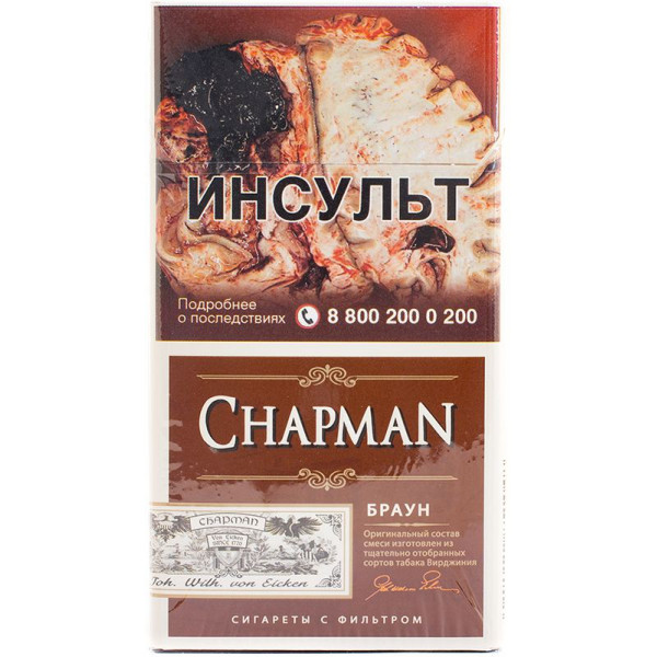 Сигареты чапман где производят. Сигареты Chapman (Чапман) Браун. Сигареты Чапман Браун пачка. Chapman сигареты вкусы Браун. Чапман Браун вкус.