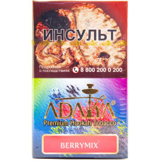 Табак Adalya 20 г Ягодный микс Berrymix