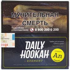 Табак Daily Hookah 60 г Ананас