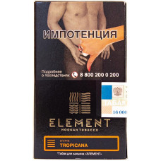 Табак Element 25 г Земля Тропикана Tropicana