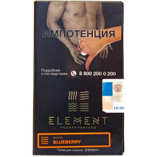 Табак Element 25 г Земля Черника Blueberry