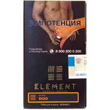 Табак Element 25 г Земля Экзо Ekzo