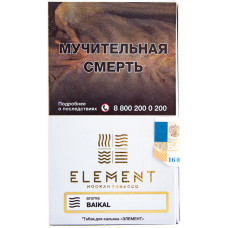 Табак Element 25 г Воздух Байкал Baikal