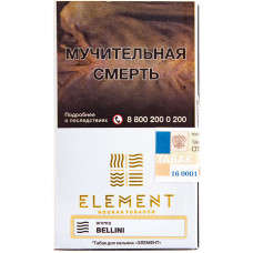 Табак Element 25 г Воздух Беллини Bellini
