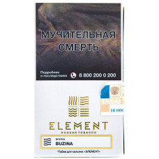 Табак Element 25 г Воздух Бузина Buzina