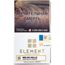 Табак Element 25 г Воздух Дынный холс Melon Holls