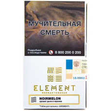 Табак Element 25 г Воздух Дыня-Черника Noirmelon