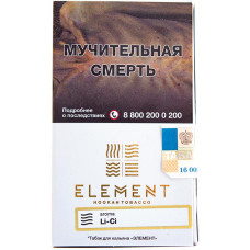 Табак Element 25 г Воздух Личи Li-Ci
