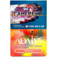 Табак Adalya 50 г Персик (Peach)