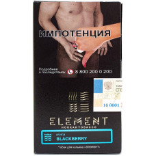 Табак Element 40 г Вода Ежевика Blackberry