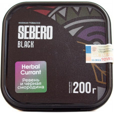 Табак Sebero Black 200 гр Ревень Смородина Herbal Сurrant