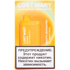 Вейп Lost Mary BM5000 Манго Маракуйя Одноразовый