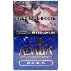 Табак Adalya 50 г Голубая Луна (Blue moon)