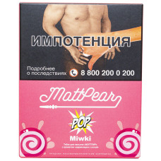 Табак MattPear 30г POP Miwki Мармеладные мишки Кола