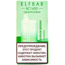Вейп Elf Bar BC1600 Зеленое Яблоко 20 мг 850 mAh Одноразовый