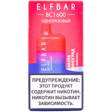 Вейп Elf Bar BC1600 Сакура Виноград 20 мг 850 mAh Одноразовый