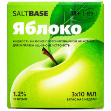 Жидкость Saltbase 3x10 мл Яблоко 12 мг/мл