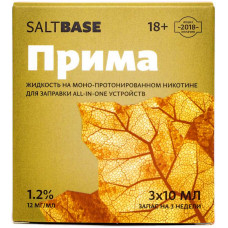 Жидкость Saltbase 3x10 мл Прима 12 мг/мл