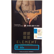 Табак Element 25 г Вода Экзо Ekzo
