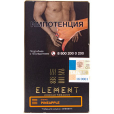 Табак Element 25 г Земля Ананас Pineapple