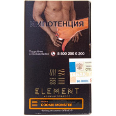 Табак Element 25 г Земля Куки Монстр Cookie Monster