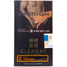 Табак Element 25 г Земля Кашмир Kashmir