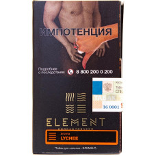 Табак Element 25 г Земля Личи Lychee